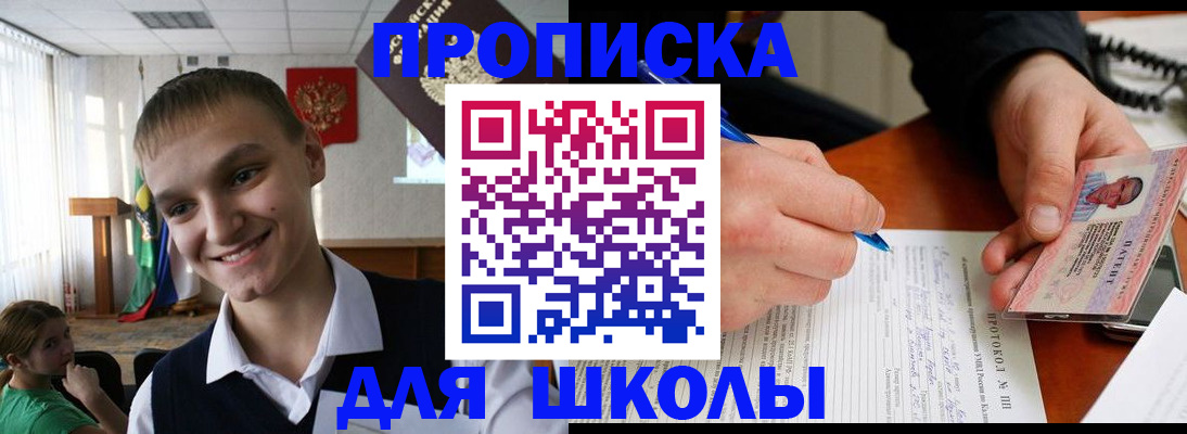 временная регистрация 2025 в Мордовии